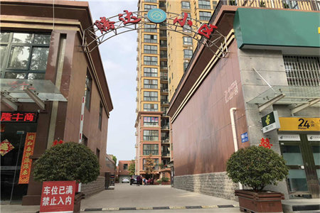 精装楼房便宜出售，拎包入住3室2厅1卫110㎡
